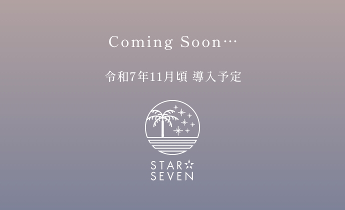 Coming Soon…